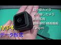 【防犯カメラ】 超小型カメラ   WiFi隠しカメラ 1080P 超高画質 遠隔監視動体検知 暗視機能 日本語取説 ：Tangmi