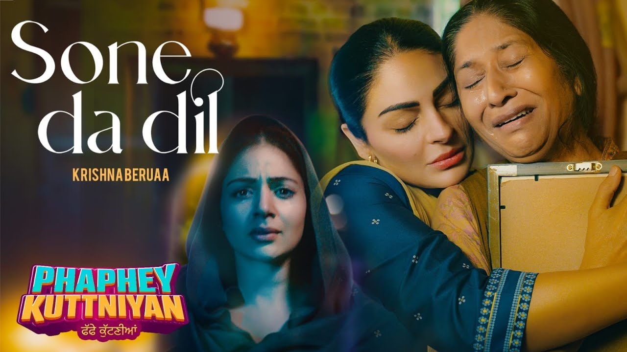 Sone Da Dil | Krishna | Neeru Bajwa | Tania | Phaphey Kuttniyan | Latest Punjabi Song 2025