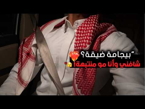 نزلت المطبخ بنص الليل بملابس النوم شافني ولد عمي وصار اللي ما تخيلته