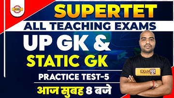 Super TET UP GK & Staic GK Classes | Super TET Static GK Practice Set | UP Staic GK by Pawan Sir