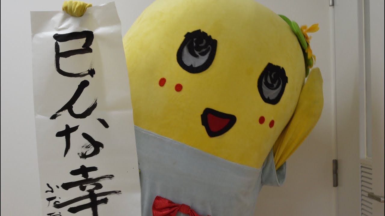 【2025/1/30(木)16時〜生配信】ふなっしーオンラインチェキ会(池袋期間限定ストア)