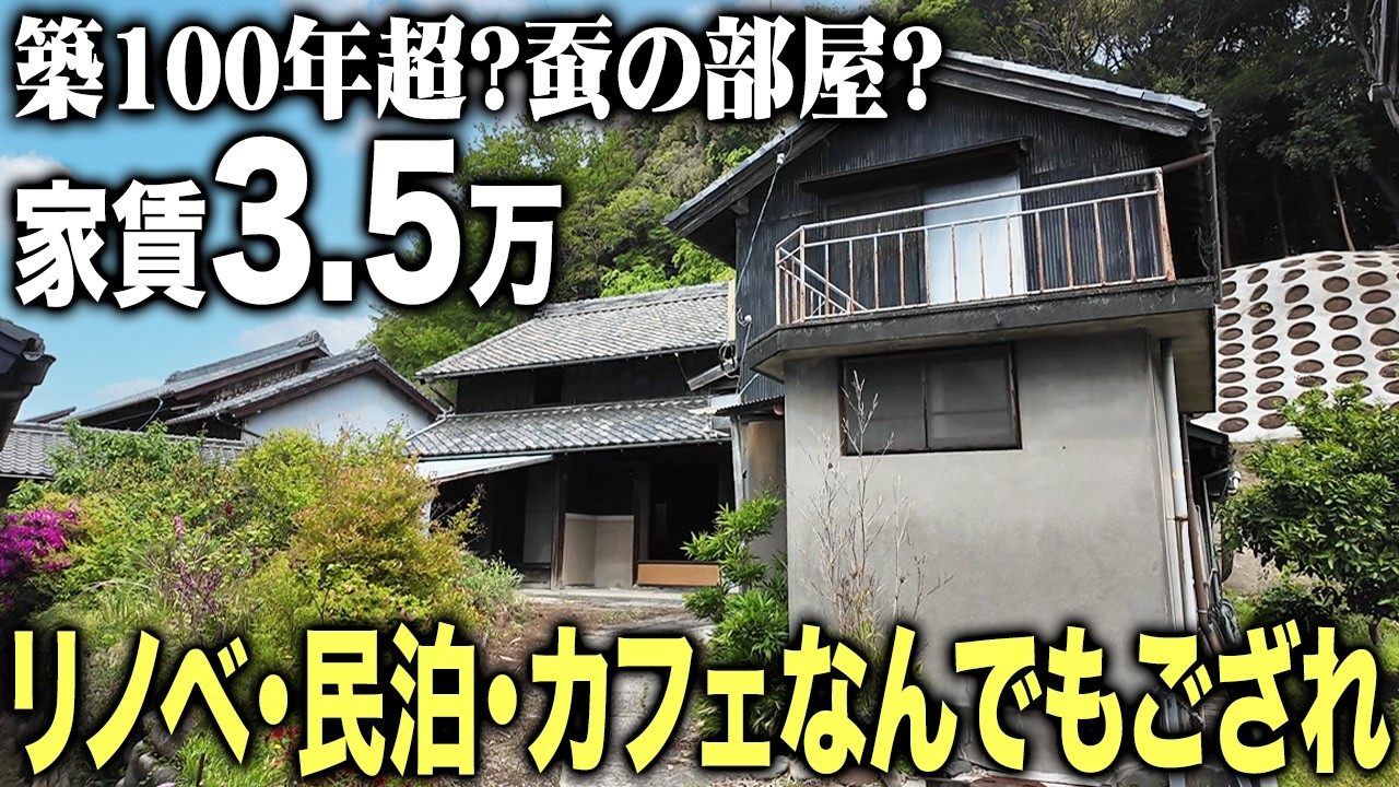 築年数不詳?時が止まった愛知県の古民家内部を探検したら謎の部屋を見つけました