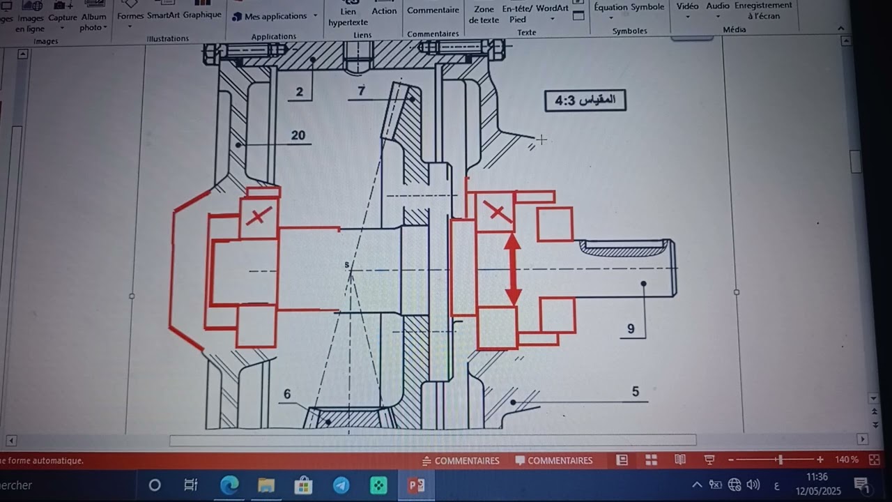 حل موضوع بكالوريا 2024 للمراجعة (جزء 3) مع شرح مفصل