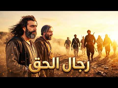 المداهمة التي حبست الأنفاس.. لحظة محاصرة العسكر لعبدو ورجاله 😱⚔️العربجي 2