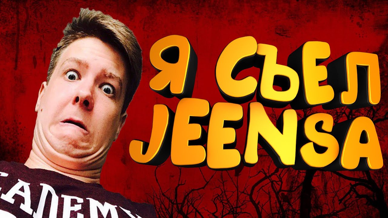 Jeens twitch