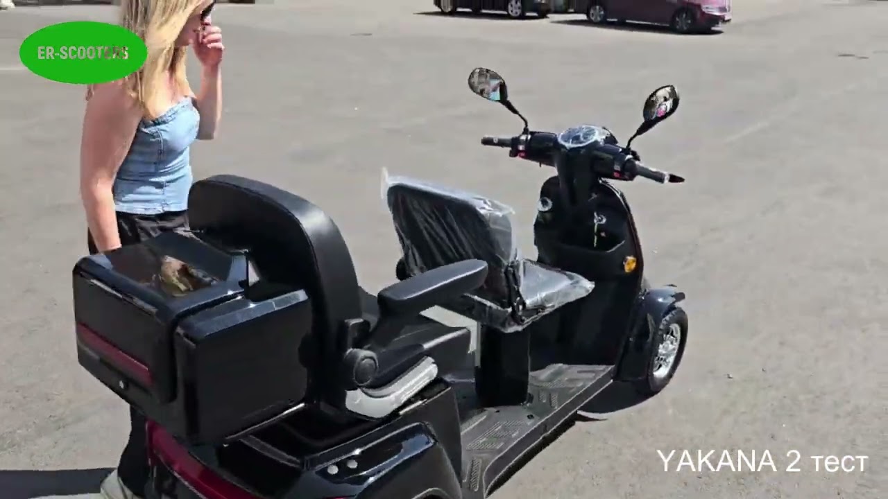 Большой двухместный четырехколесный электроскутер