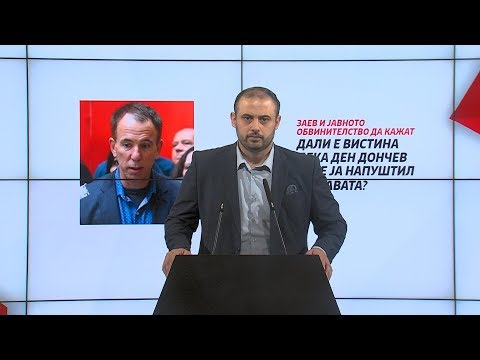 Прес конференција на Орце Ѓорѓиевски 08 05 2020