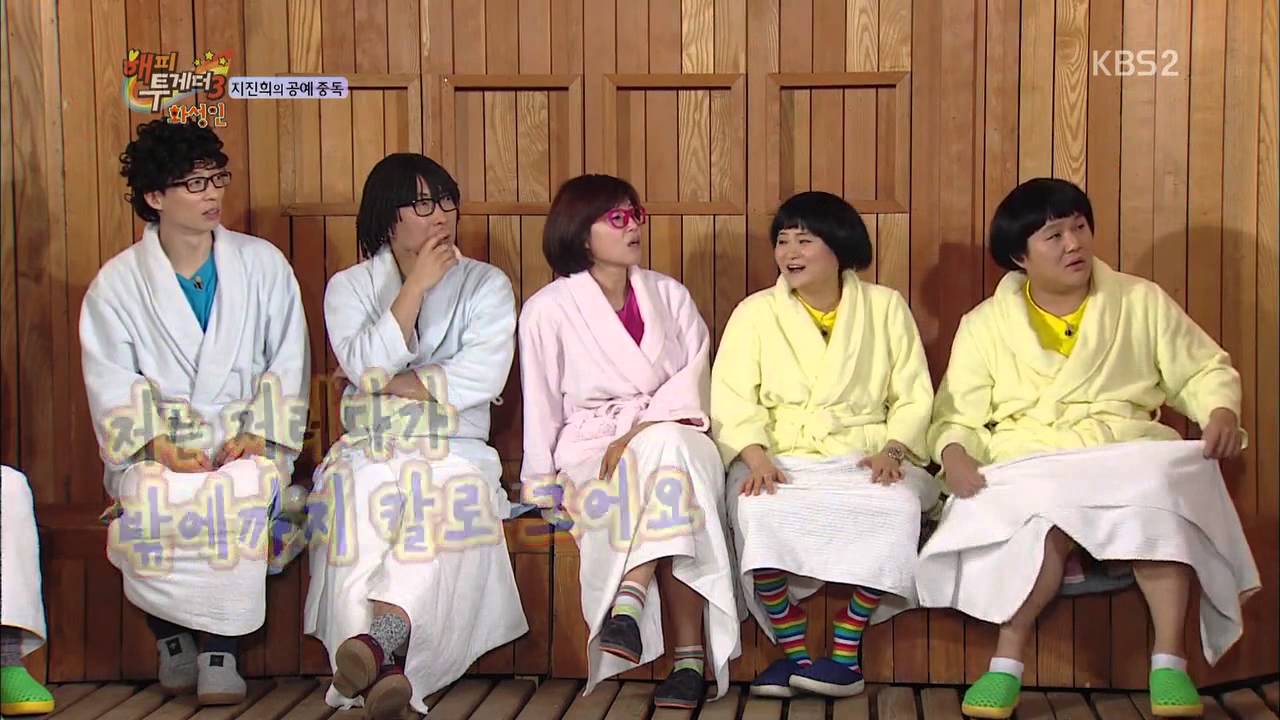 [HIT] 해피투게더-지진희, 전문가 못지 않은 핸드폰 가죽케이스에 '감탄'.20150212