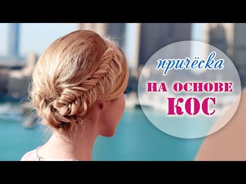 ПРИЧЁСКА С РАСПУЩЕННЫМИ ВОЛОСАМИ ПРИЧЁСКА С РАСПУЩЕННЫМИ ВОЛОСАМИ
