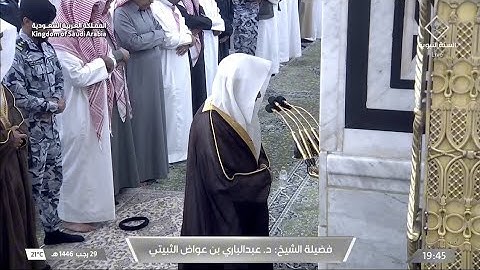 سورة غافر | الشيخ #عبدالباري_الثبيتي