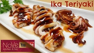 Ika Teriyaki - How To Make Sushi Series