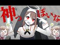 【プロセカ音MAD】限界っぽいな