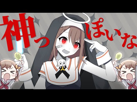 【プロセカ音MAD】限界っぽいな