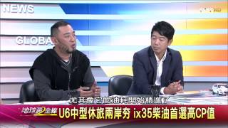 地球黃金線_20141111_727_1(TVBS DMDD)