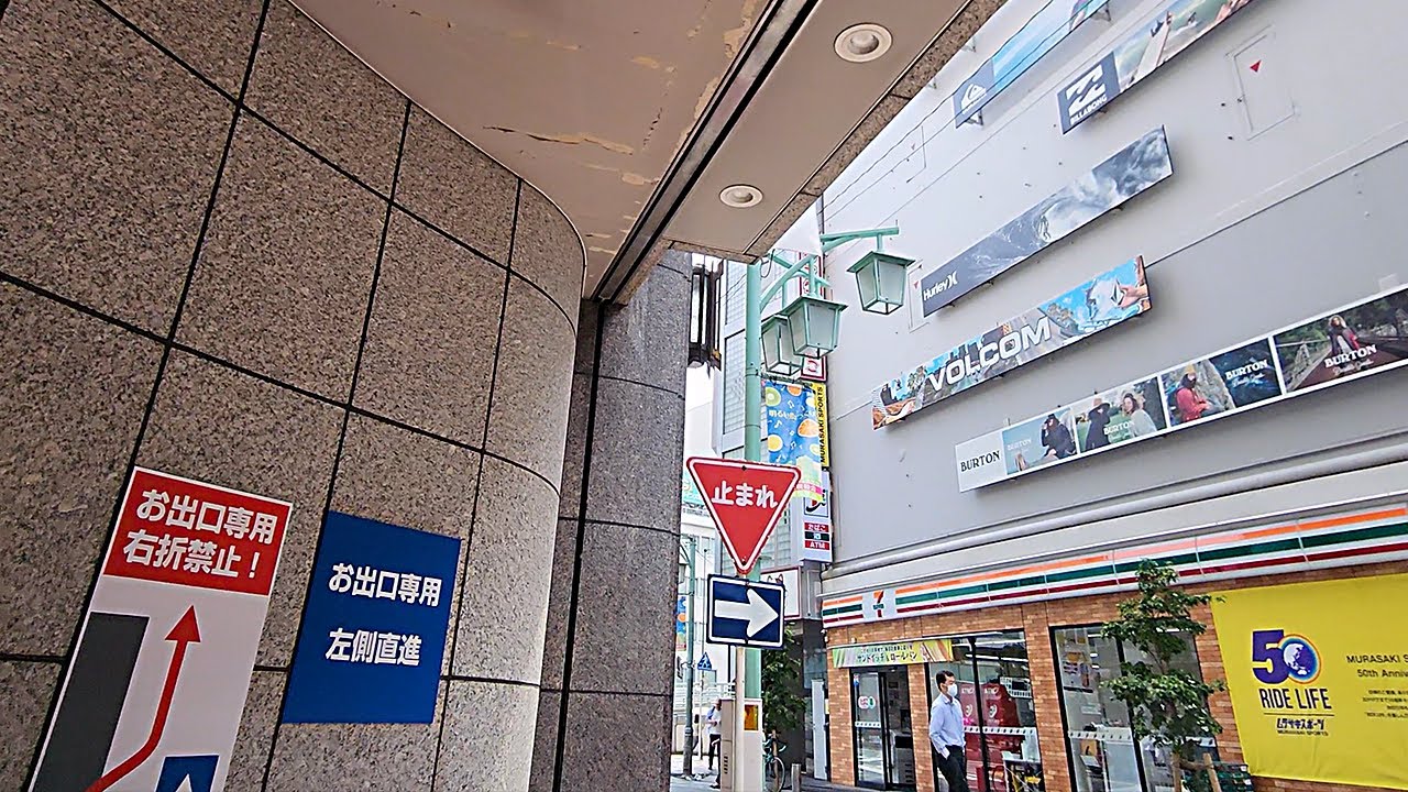 ＭＩ新宿ビル南館『地下』駐車場出口から / From MI Shinjuku Building South Building parking lot exit