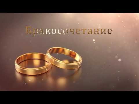 Свадебные футажи. 5.11