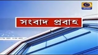 DD Bangla Live News at 10.00 PM : 14-04-2026