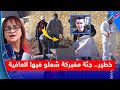 مع الاسف تلاعـبات خـ طـ يرة في ملف التها مي الفبركة والحـ رق المحامية زينب الخيار تعلنها 