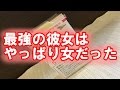 【泣ける話】思い出のキャスターマイルド