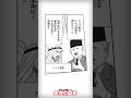 【世界の歴史】イスラエル建国【第17巻 ハイライト動画】