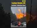 Iran Israel War Iranian Drones Hit Azerbaijan S Nakhchivan Airport Israel Iran War Shorts