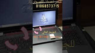 Dell INSPIRON 7559 ( ارخص سعر في مصر )NVIDIA GTX