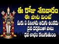 Lord venkateswara swamy devotional songs in telugu  telugu bhakti songs  jayasindoor live
