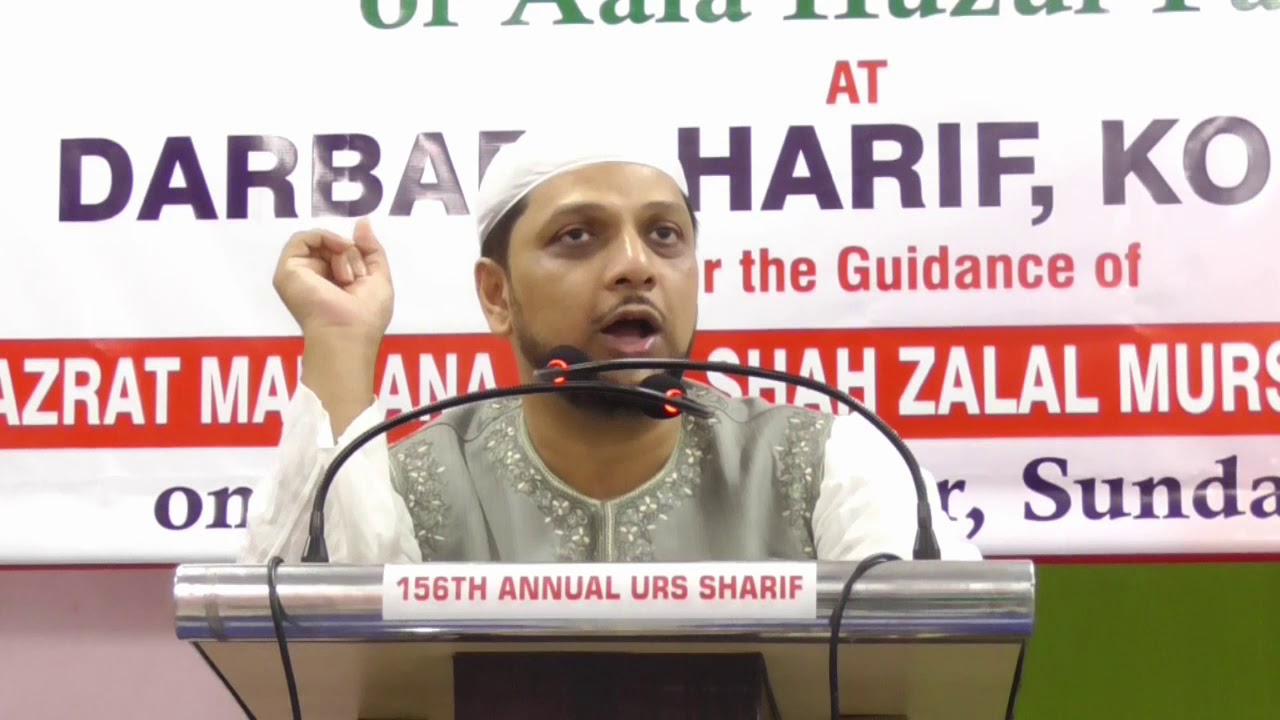 156 TH ANNUAL URS SHARIF Of Aala Huzur Pak