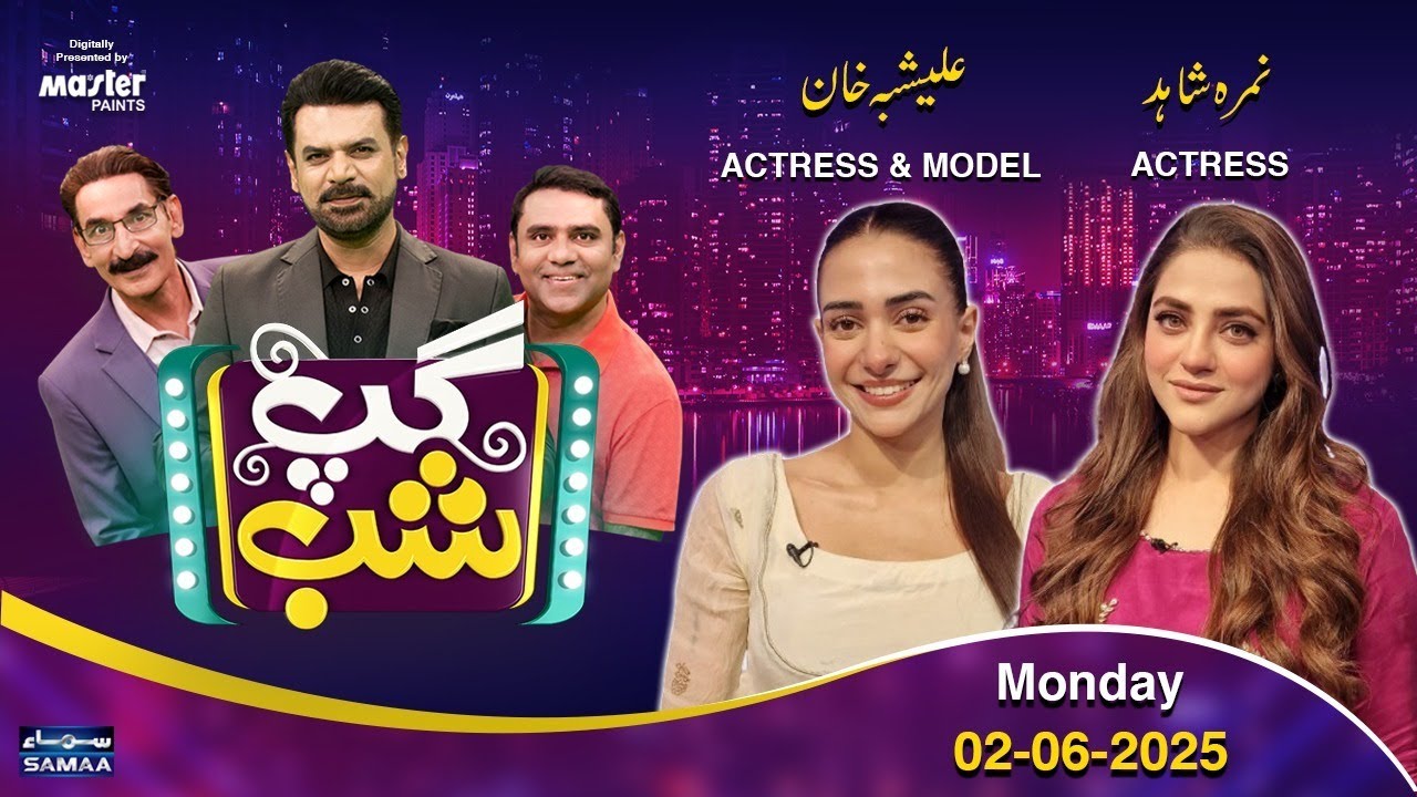 Gup Shab With Vasay Chaudhry | Namra Shahid (Actress) | Alishba Khan (Model) |Iftikhar Thakur