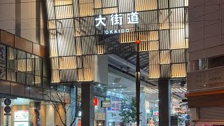 일본 마쓰야마 숙소 방문경로 Dormy Inn Matsuyama Natural Hot Spring ‘도미 인 마쓰야마 내추럴 인 스프링‘  