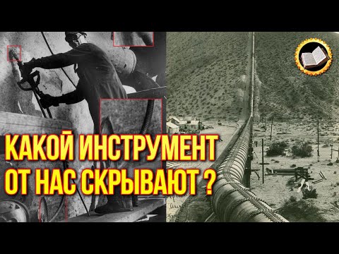 Өткен энергия жоқ. Неліктен винтаж құралдарын жасырады?