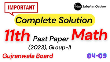 1st year Math 2023 past paper || Gujranwala board || Math past paper ||