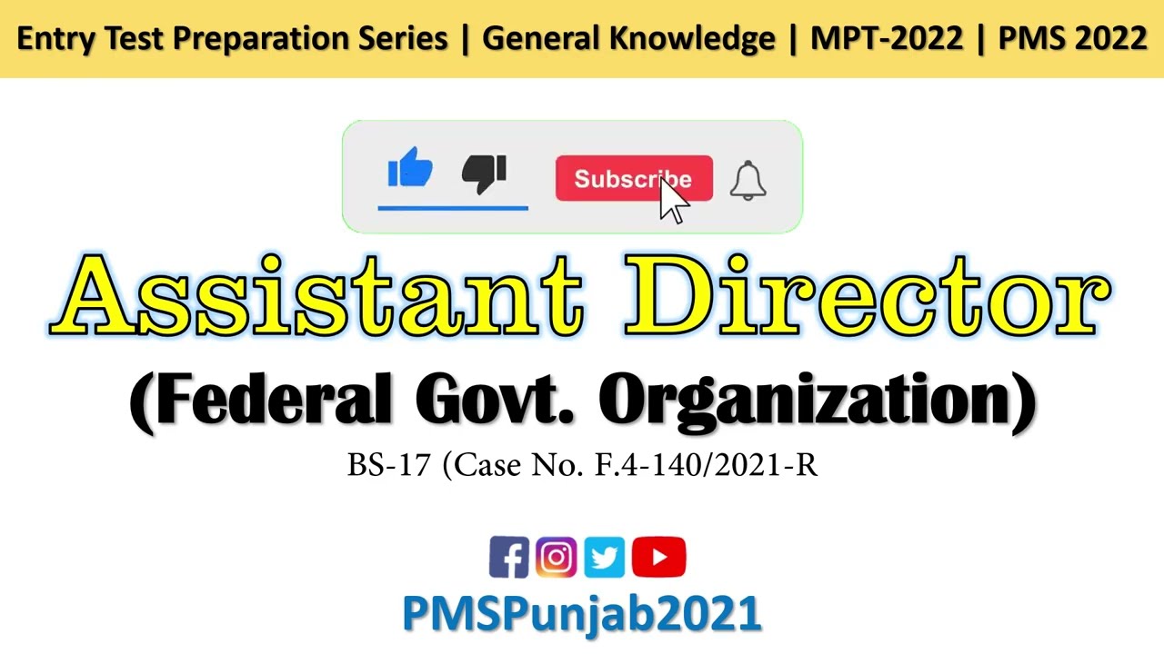 Solved MCQs of AD Federal Government Organization General Knowledge MCQs Test held on 29 July 2022
