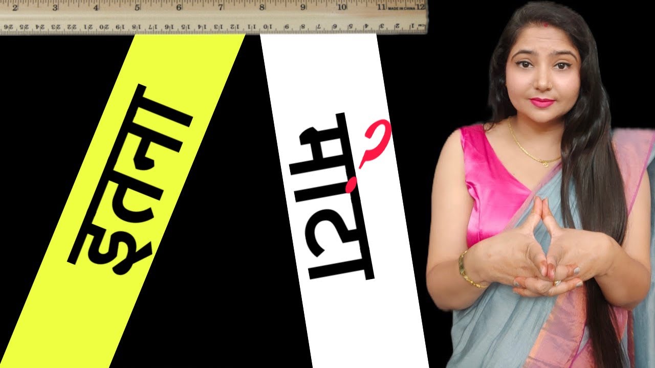 इतना  चाहिए @studywithmeekta