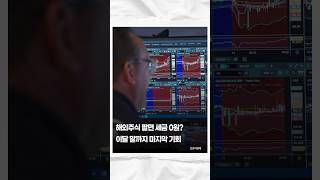 해외주식 양도세 0원? RIA 계좌가 뭐길래