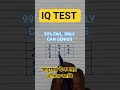 #iqtest #shorts #shortvideo #mathtest #mathchallenge #iqchallenge #gk