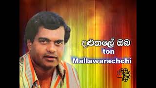 Video thumbnail of "Sandaluthale Oba / Milton Mallawarachchi / Clarence Wijewardena"