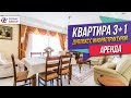 Аренда. Квартира-дуплекс 3+1 в районе Махмутлар, Турция. 30.05.2023