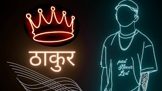 Thakur status 🔥| Thakur shayari, Rajput status, Rajput shayari 🔥🥀#thakur screenshot 1