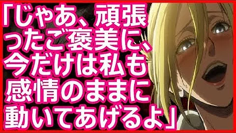 تحميل エレアニss Mp4 Mp3 تحميل エレアニss Mp4 Mp3