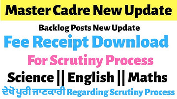 Master Cadre Fee Receipt Download For Scrutiny