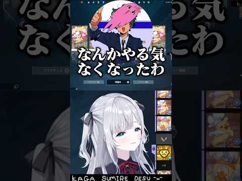 すみーに振られるsqlaさん【ぶいすぽ/切り抜き/花芽すみれ/一ノ瀬うるは/sqla/ありさか/きなこ】