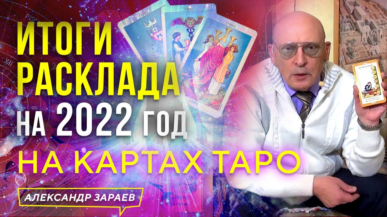 Гороскопы Рак На январь 2023