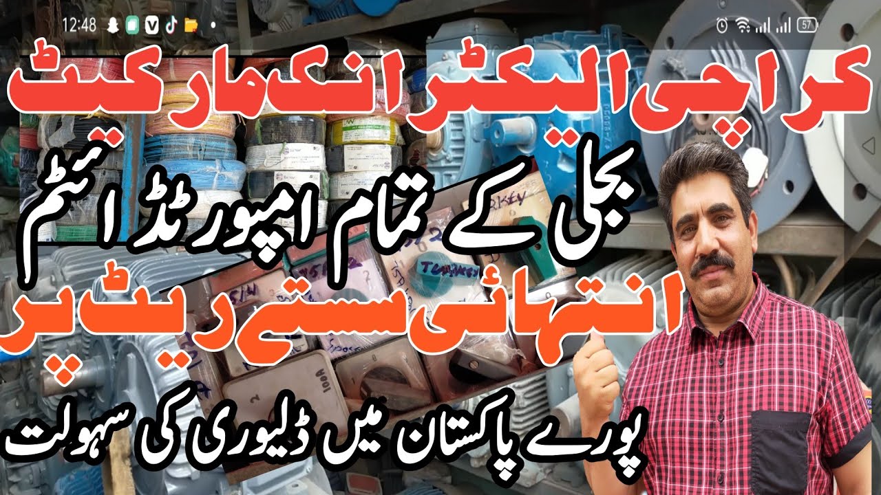 Karachi Electronic Market naturallodhi karachi electric electronic