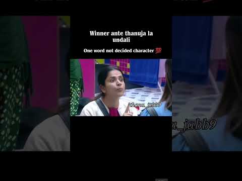 #tanuja #biggboss #love #tamilsong