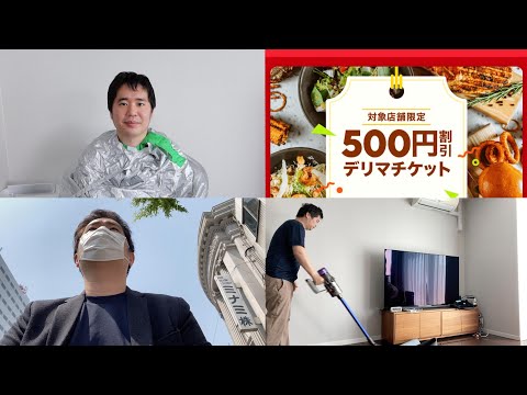 髪を妻に自宅で切ってもらう！旅行に行けない旅行系YouTuberの1日