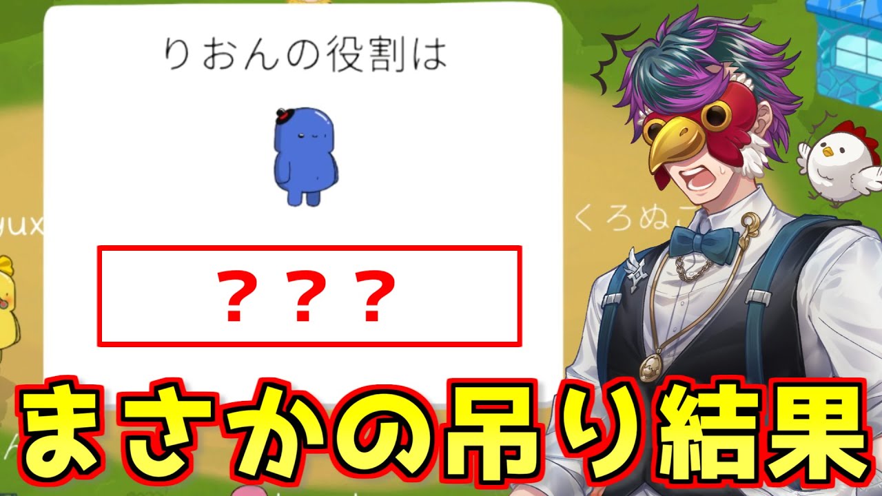 お茶濁しで吊ったところからとんでもない結果が飛び出した！【Feign / #お花見Feign 】