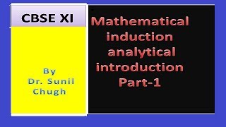 CBSE  XI/IIT Tricks Mathematical Induction