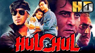 Hulchul (HD) - Ajay Devgn's Blockbuster Bollywood Film | अजय देवगन की सुपरहिट मूवी | हलचल | Kajol