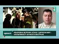 Такого ЩЕ НЕ БУЛО! Навіщо Путін випустив одразу 8 "ЦИРКОНІВ" по Києву? Справжня МЕТА атаки ШОКУЄ